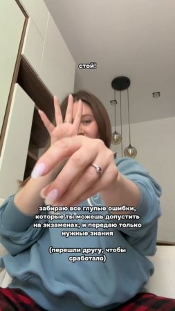 Поделись этим видео с другом, чтобы сработало 🤍 #егэ #юмор #экзамены #школа #приколы