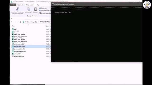 UnpackerSystem - распаковка и конвертирование прошивочных фа смотреть онлайн