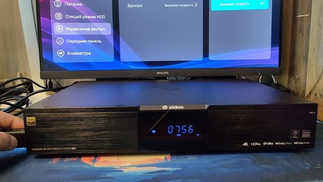 Медиаплеер Zidoo UHD5000 смотреть онлайн