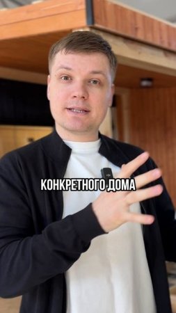 Участок с домом в ипотеку, можно? #строительство #модульныйдом #каркасныйдом