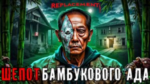 Шёпот ада. Зловещие куклы и зеркала, из которых нет возврата