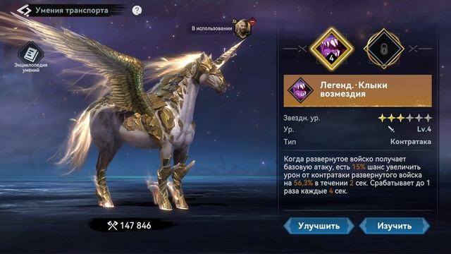 |Viking Rise| Элементальные умения на животных #vikingrise смотреть онлайн