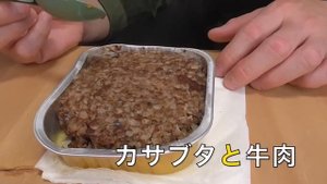 ЯПОНСКИЙ СОЛИД ПРОБУЕТ РУССКИЙ ИРП/ЯПОНСКИЕ БЛОГЕРЫ