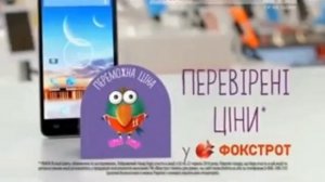 Перевірені ціни у Фокстрот Смартфон Lenovo