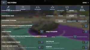 КАК УБРАТЬ ПИКСЕЛИ И МЫЛО TANKS BLITZ