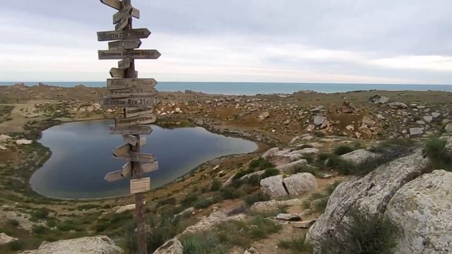 Мангистау. Западный Казахстан. май 2024 смотреть онлайн