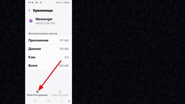 Как исправить Невозможно доставить Пользователь недо