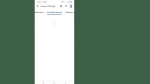 Как удалить Family Link из аккаунта Google | Удалить семейную г