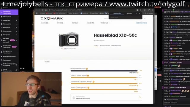 itpedia В ШОКЕ с новых смартфонов HUAWEI и рейтинга DXOMark | Шев? смотреть онлайн