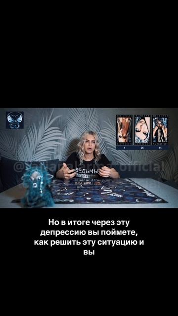 БЛИЗНЕЦЫ ♊️ гороскоп на май. Битва экстрасенсов. Татьяна Ларина