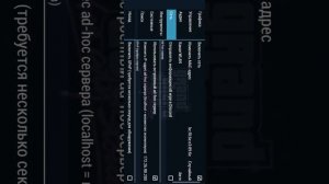 как поиграть по сети с другом в psp игры