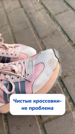 Артикул на WB #234627478
Ozon #1641932840
Пятновыводящие салфетки - быстро избавят от свежих пятен🧼