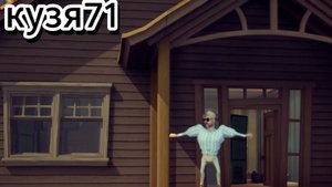 Второе окончание игры IDigging