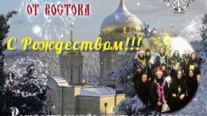 Колядка - О, Вифлеем, Вифлеем (хор сестер Горненского м?