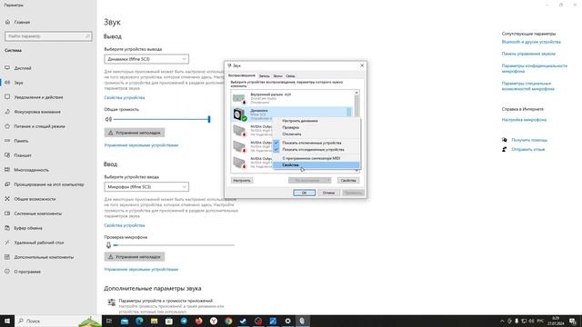 Не прослушивается голос с Fifine SC3 | No working MIC monitor in Fifine SC3 смотреть онлайн