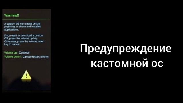 ОШИБКИ НА ANDROID/Андроид
