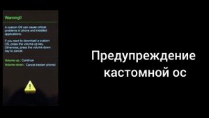 ОШИБКИ НА ANDROID/Андроид