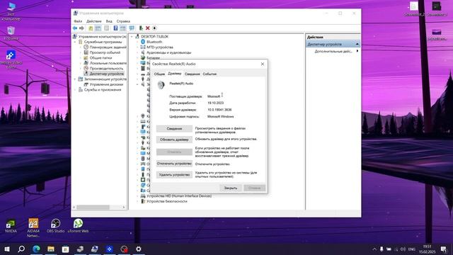 Виндовс 10 искажение звука смотреть онлайн