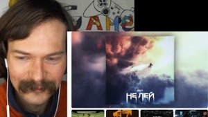 Реакция на BAKR - Не лей (Премьера трека) 🔴 Не пили меня м