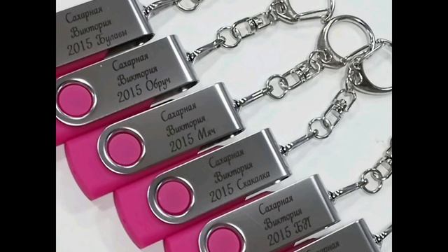 GIFT STORY флешки с Именной гравировкой