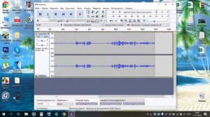 👌ПРОСТОЙ ДИКТОФОН ДЛЯ ЗАПИСИ ЗВУКА НА ПК ВИНДОВС 7, 8.1,