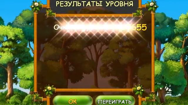 Супер корова прохождение часть 2 смотреть онлайн