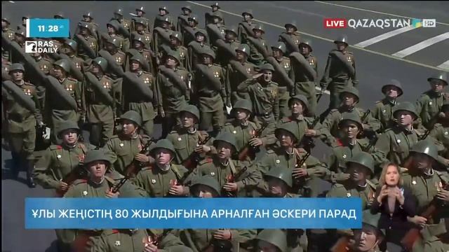 🔴Парад Победы в Астане 7 мая 2025 года: прямая трансляци смотреть онлайн