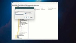 Как убрать значок сети на экрана блокировки в Windows 11