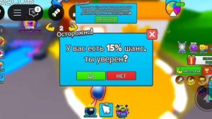 играю в бицепс в роблокс