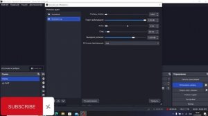 как сделать очень лагающий микрофон в OBS studio