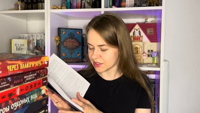 БАШНЯ НОВЫХ КНИГ📚| книжные покупки💕 смотреть онлайн