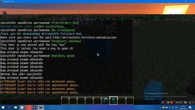 Сборка модов Компота смотреть онлайн