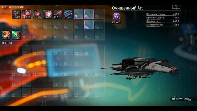 Лучшие корабли стражей 14 nomanssky  TheBestSentinelShip nms