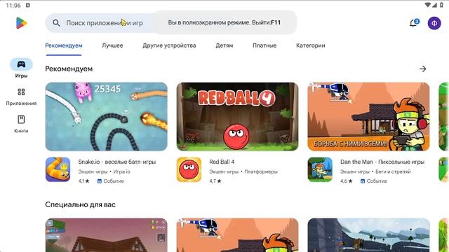 как играть в чикен ган на пк рабочий способ! смотреть онлайн