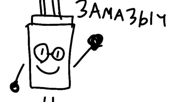 новый опенинг смотреть онлайн