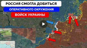 Гнатовка,Заря,Попов Яр и другие посёлки,где закрепилась Русская армия!