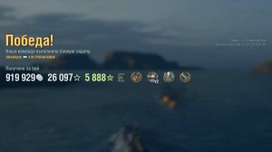 Крейсер Petropavlovsk: +258к урона 11 фрагов на карте Гавань - World of Warships