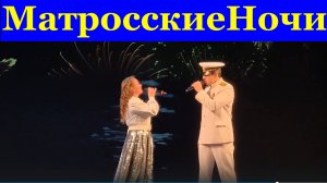 Песня Матросские ночи Военные песни Фестиваль конкурс армейской песни