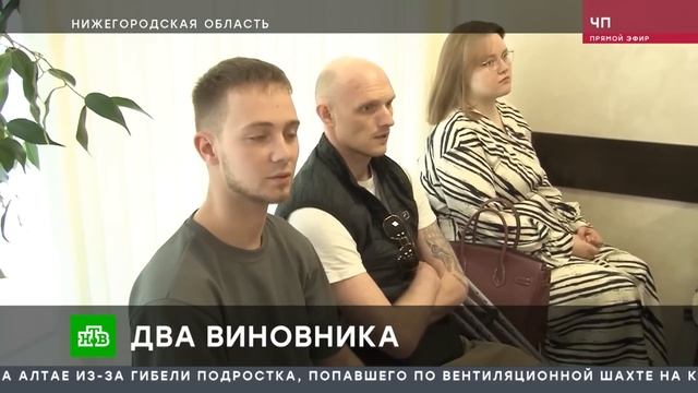 ЧП : 29 апреля 2025 года | «Чрезвычайное происшествие» на ?