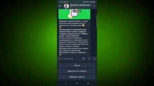 Донатим в Vikings: War of Clans в 2025 году