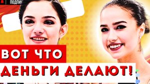 Алина ЗАГИТОВА и ЕВГЕНИЯ МЕДВЕДЕВА ВПЕРВЫЕ ПООБЩАЛИСЬ НА КАМЕРУ ДРУГ с ДРУГОМ!