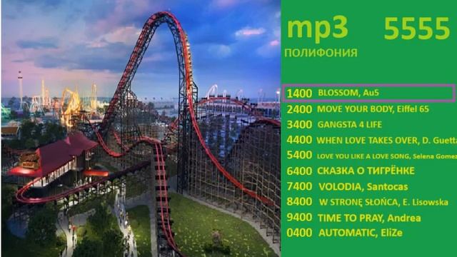 Реклама на RUSONG TV 2013 (22/30) смотреть онлайн