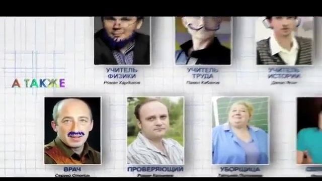 Заставка сериала Классная школа (Карусель, 2013)