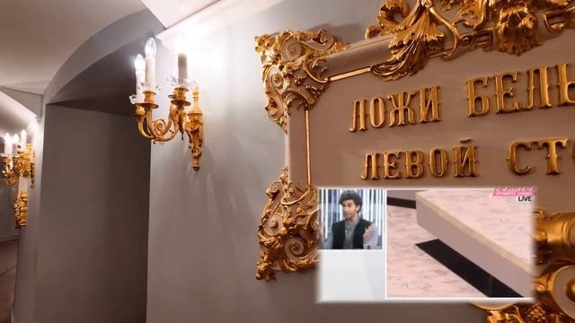 Первый раз в Большом театре | Советы из личного опыта