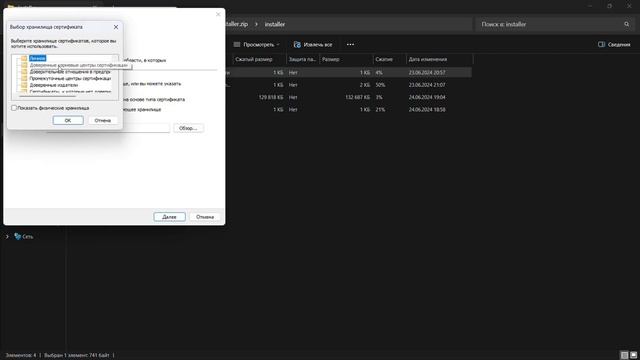 как скачать майнкрафт 1.1.5 полную версию (гайд) смотреть онлайн
