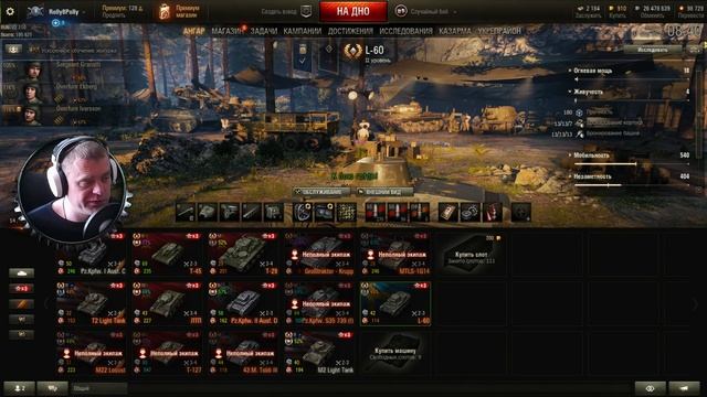 КАК Я Выиграл у WG Core i7!! смотреть онлайн