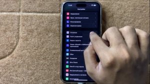 Как проверить память iPhone 16 Pro Max – посмотреть свободно?