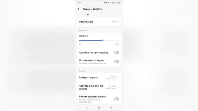 Как сделать 90 фпс на Tecno Spark? смотреть онлайн