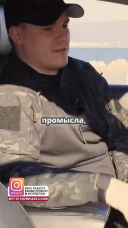 работа вахтой в море на корабле без опыта BFISHERMAN.COM #shorts