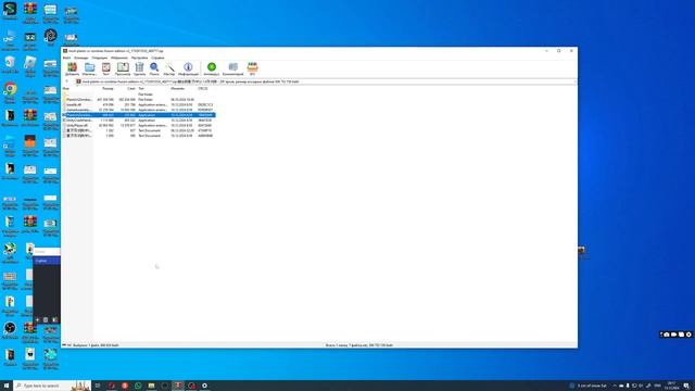 Как исправить чёрный экран в PvZ Fusion mod смотреть онлайн